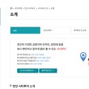 버스터미널 종합안내소 이미지