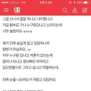 카톡모텔 이미지