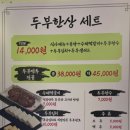 스테이도담 이미지