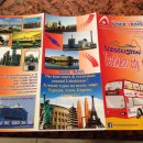 타슈켄트 -씨티 이미지