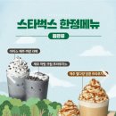 스타벅스제주협재점 이미지