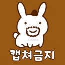 건초사료 | 헤헤사료 토끼 건초 후기