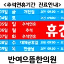 반여으뜸한의원 이미지