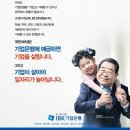 국민모두의