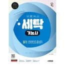 에듀세탁 이미지