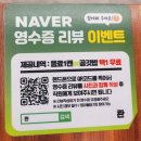 양지-2792 | 부산 양정동 맛집 콴 중국집 탕수육 해물짬뽕