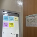 백송사우나 이미지