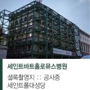 세인트바트 이미지