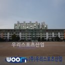 인천산곡남초등학교 이미지