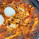 만미식당 | 서울3대 떡볶이ㅣ애플하우스 이수 주말 웨이팅, 주차, 메뉴추천