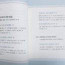 세상의 통찰, 철학자들의 명언500-지혜 한줄의 통찰