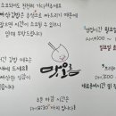 맛오름 이미지