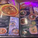 보배반점부산 - 연제구 시청로 20 | 보배반점부산