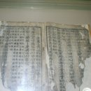 치악산 고판화박물관 이미지