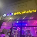 오빠노래연습장 이미지