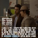 (주) 줌인 | 매력적인 어른이들의 타임머신이 낭만과 피로감 사이를 줄타기한다 / 줄거리 결말 후기 정보 명대사 해석