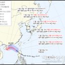 대만 가는 애들아 태풍 소식 확인했어??ㅠㅠㅠ 이미지