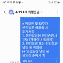 전주금암초등학교 이미지