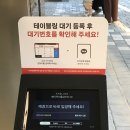 은복프라임미트(주) | [인천송도] 베이커리율교 대형브런치카페 추천ㅣ방문후기, 택배, 웨이팅, 주차