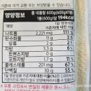 선봉식품 선지 해장국 밀키트로 간편식 양평 해장국 만들기