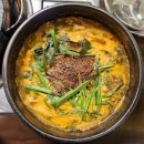 천사곱창 이미지