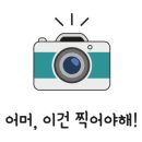 비 마이 퍼피 이미지