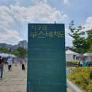 전라북도청 이미지