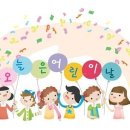 5월 5일 이미지