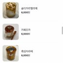 원주 ‘행복지수’ - 단계동 분위기 좋은 감성 카페 내돈내산 후기