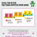 아신나한글 읽기 내돈내산 솔직 후기 - 4살 소금쓰의 첫 한글교재