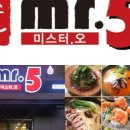 미오포차