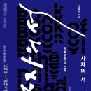 조선블루스 콘서트 이미지