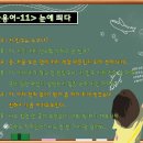 눈에띄다 이미지