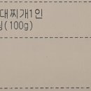 킹콩부대찌개 연신내점 이미지