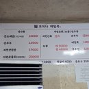 조피나메밀묵 이미지