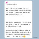 수원-1241 | [사당/수원] 로단테 - 부케말리기 레진 오브제 선물(내돈내산)