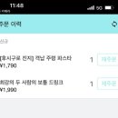 2024 도쿄갔다온거