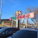 용궁해물쟁반짜장 | [부산] 기장 용궁사 아난티 근처 중식 맛집 '용궁해물야채쟁반짜장' 내돈내산 후기