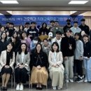 문경대학교 이미지