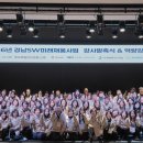새미래행복교육사회적협동조합