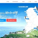 워라벨투어