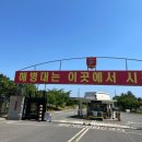 세븐일레븐 대전태평벽산점 | 명란바게트 먹고싶어서 자살함