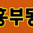 영흥푸르지오공인중개사사무소 이미지