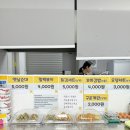 삼남매분식 이미지