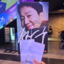 짱구 영화 시사회 정우 크리스탈 신승호 용산 CGV 아이파크몰 볼거리 놀거리 데이트