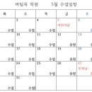 버팀수학학원 이미지