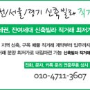 더 그린즈 이미지