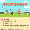 주정차단속-132 이미지