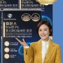 헬스와 웰스