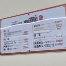 계화네튀김 | 금호동 계화네튀김 튀김맛집이라길래 가봄